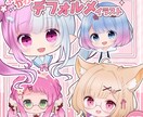 ミニキャラアイコン描きます ぷにっとかわいいデフォルメイラスト！ イメージ1
