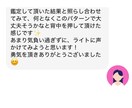 誰にも言えない二択の恋…YES/NO爆速回答します 相手の本音・6ヶ月後の未来まで複数展開を利用し精密鑑定します イメージ3
