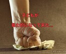 私も毒親？育て方に迷いが...お悩み相談に乗ります ＊仲が良いから大丈夫！躾”だからOK?子どもの表情はどう？ イメージ4