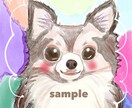水彩風で可愛く♡小動物の似顔絵あなただけに描きます 先着5名様初回特別価格￥1500☆うちの子の可愛い形にします イメージ5