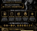 誰にも言えない不倫の本質を視ます 曖昧な関係の結末を深く視抜きます イメージ5