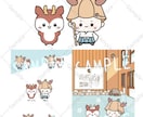 商用利用OK！動くオリジナルキャラも対応できます 市・企業のキャラクター実績多数！アニメーションも対応可能！ イメージ1