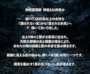運命の出会いはいつ？どんな人？本気の出会いを視ます 出会いの時期と相手像を断言します イメージ3