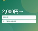 Excel・スプシの関数や管理表を作ります 売上/在庫/シフト/顧客管理表。式の解説つき イメージ4