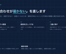 お問い合わせフォームを設置します 届かない・スパムが来る、が起きない形で作ります イメージ1