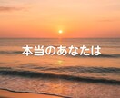 自分に自信を持ちたい方、お話聞きます ◇本来の自分を取り戻し、あなたの魅力を引き出します。 イメージ2