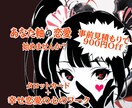 自分軸の恋愛の心をそだてます 事前見積もりで９００円Off!! イメージ1