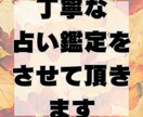 恋愛のお悩み相談をタロットカードで占いします 貴女の恋愛のお悩みを相談！！相手の気持ちや相性を占います イメージ3