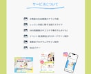 元音楽教室担当が教室集客チラシを作ります 元運営の視点からデザインを制作します♪ イメージ3
