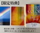 特典あり♡ご夫婦へのメッセージをリーディングします 24h以内に心を軽く。素直なお悩みお聞かせくださいね。 イメージ3