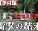現役クリエイターが映えるサムネイル制作！ます youtube歴8年です。スキルなどを学んできました イメージ3