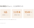 AI活用でプレゼン・スライド資料を作成します 構成づくりから、読みやすいスライドに仕上げます イメージ3