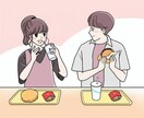 普通の大学生が友達感覚でお話します 誰かと話したい、愚痴を聞いてほしいという方お待ちしています！ イメージ7
