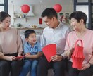 嫁姑の狭間で苦しんでいる男性の悩みをお聞きします も〜っ★俺だって疲れてるんだ…いい加減しろ!!出ていけ… イメージ3