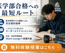 学習塾・予備校の集客できるホームページつくります 塾の強みやターゲットに合わせて集客につながるホームページ提案 イメージ1