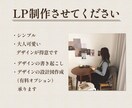 STUDIO | LP制作の練習でサイト制作します シンプルで洗練されたデザインのLP製作が得意です イメージ1