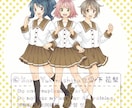 キャラクターイラスト（4〜6頭身）を制作致します 商用可◆キャラクターで目を引くweb画面や印刷物に！ イメージ3