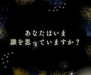 大好きな人から追われ、愛されヒーリングをします 秘密の恋愛/片思い/復縁/社内/元恋人…そんなあなたへ イメージ2