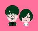 似顔絵風デフォルメイラストを描きます SNSアイコン等にお使い頂けるイラストを描きます。 イメージ1