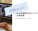 YouTube動画をPowerPoint変換します 字幕がなくても洗練されたスライドが驚く速さで手に入る！ イメージ2