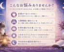 お試し鑑定　心が少し軽くなる鑑定をします 恋愛・人間関係・不安なお気持ちに優しく寄り添います イメージ2