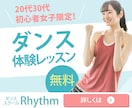 Web画像お作りします 伝わりやすいデザイン作成！丁寧な対応を心掛けています イメージ2
