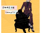 TRPG用立ちえ描きます TRPG用PC/NPCの立ち絵を承ります！ イメージ6