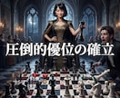 複雑な因果を浄化し愛を独占する絶対的本命へ導きます 日陰の身は終焉！極大の引力で彼の愛を完全独占する女王へ覚醒 イメージ10