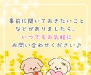 電話相談とは？どんな感じ？短時間お試し通話できます ココナラ電話相談の雰囲気を知りたい・使い勝手を試してみたい！ イメージ10