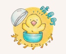 想いが伝わるロゴお作りします ／絵本のようなあたたかくかわいいタッチ イメージ1