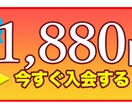 バナー作成します 勉強中のため最低価格で提供しております! イメージ5