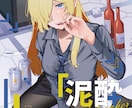 同人誌・電子書籍の装丁のデザインいたします あなただけの素敵な一冊をお届けします！ イメージ8