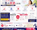 不動産ド素人が3ヶ月で宅建一発合格！勉強法教えます 宅建合格のカギは知識量じゃなく勉強法です！ イメージ10