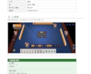 麻雀牌譜添削｜あなたの弱点を言語化します 初心者〜中級者向け【脱・感覚打ち】｜数日以内に納品 イメージ2