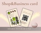 インスタ風ショップカード＆名刺作ります 捨てられない名刺をデザインします！ イメージ1