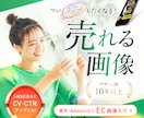 限定2枠！売れる広告バナー画像をプロが作成します 成果重視！集客と売上アップにつながるバナー・ヘッダー・FV イメージ1