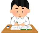 算数・数学の問題の解法とアドバイス教えます 数学のプロが分からない問題とそれに必要な知識をアドバイス！ イメージ1