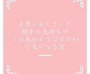 心を軽くします ちょっとした事から占い貴方の心を軽くします✨ イメージ2
