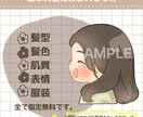 ゆるふわで好印象な横顔のSNSアイコンを作成します 1000円で表情、髪型、服装まで全部込みでお作りします！ イメージ2