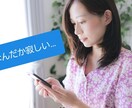 お話しましょう！あなたが話したいこと何でも聞きます ただいま、暑いねなんてなんでもないことも話せたらいいですね イメージ2