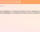請求書・見積書のPDF化ツールを提供します 月額無料！1クリックで帳票PDF作成＆メール下書き イメージ8