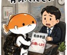 お子様・ペットの写真からLINEスタンプ作ります お子様やペットの写真を可愛いスタンプに！ イメージ10