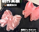 お手持ちのSTLデータを3Dプリンターで印刷します 試作品や雑貨、商品モックアップ等1個から対応します イメージ8