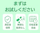 現役塾講師が体験授業で算数の弱点診断します 20年以上の実績！わかる授業→専用プランで成績が伸びる！ イメージ5