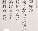 鬱や摂食障害、HSPでお悩み方のお話を聞きます 身近な人には話せない様な心のお悩みを聞かせてください♪ イメージ3