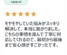 逆SEOで誹謗中傷・風評被害を対策します 個人名も対応！検索結果の汚染を浄化！ノウハウPDF特典進呈！ イメージ9