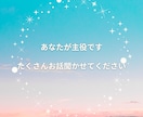 もやもや・不安等のお悩みをメッセージでお聞きします 3往復で心の専門家があなたのモヤモヤに寄り添い、整理します イメージ5