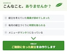 保育園・学校・介護施設などの1ヶ月献立を作成します 栄養士がご施設に合わせたオーダーメイド献立をお作りします イメージ2