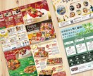 あらゆるジャンルのチラシ制作いたします 販売促進！イベント・キャンペーンの告知お任せください！ イメージ9