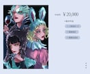 ダーク×動物×厚塗り｜世界観ある一枚絵を描きます 商用利用OK◎一枚絵・MV・サムネ等お気軽にご相談ください イメージ7